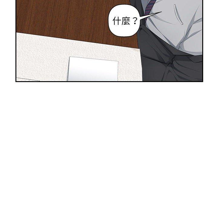 [韩国漫画] 多情办公室 剧情,巨乳大奶#[98P]-10