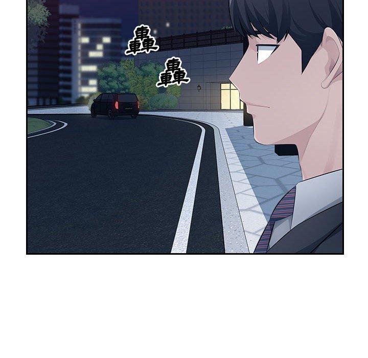 [韩国漫画] 多情办公室 剧情,巨乳大奶#[98P]-33