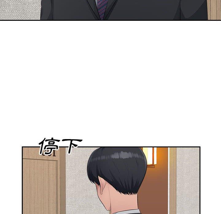 [韩国漫画] 多情办公室 剧情,巨乳大奶#[98P]-53