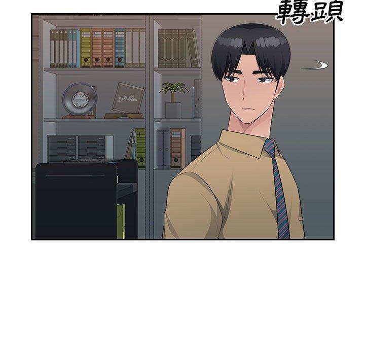 [韩国漫画] 多情办公室 剧情,巨乳大奶#[104P]-100