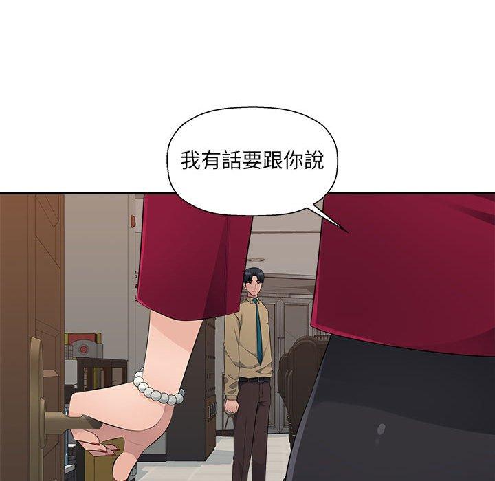 [韩国漫画] 多情办公室 剧情,巨乳大奶#[104P]-101