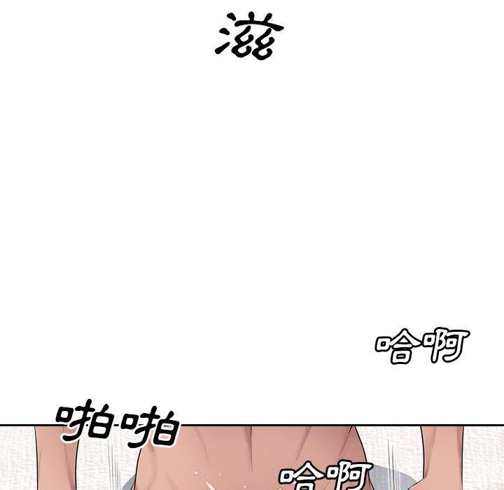 [韩国漫画] 多情办公室 剧情,巨乳大奶#[104P]-17