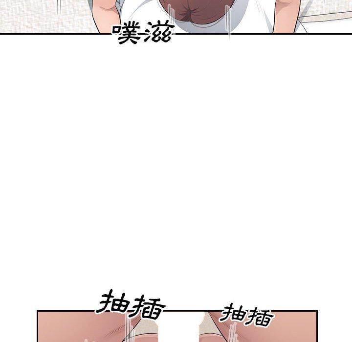 [韩国漫画] 多情办公室 剧情,巨乳大奶#[104P]-19