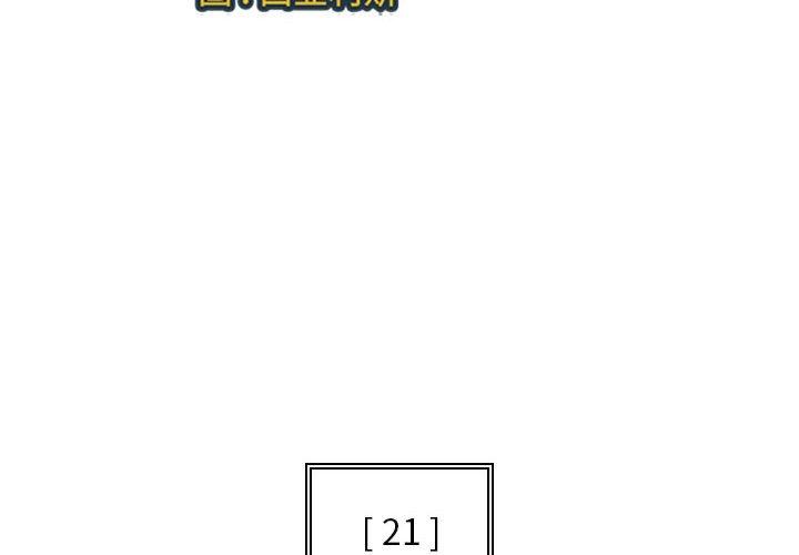 [韩国漫画] 多情办公室 剧情,巨乳大奶#[104P]-4