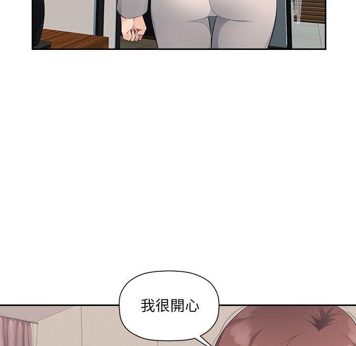 [韩国漫画] 多情办公室 剧情,巨乳大奶#[104P]-42