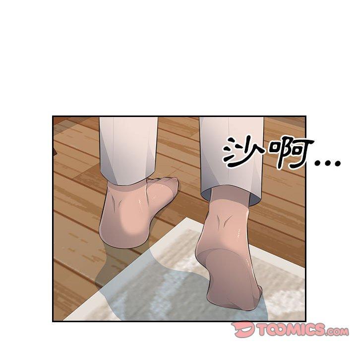 [韩国漫画] 多情办公室 剧情,巨乳大奶#[104P]-44