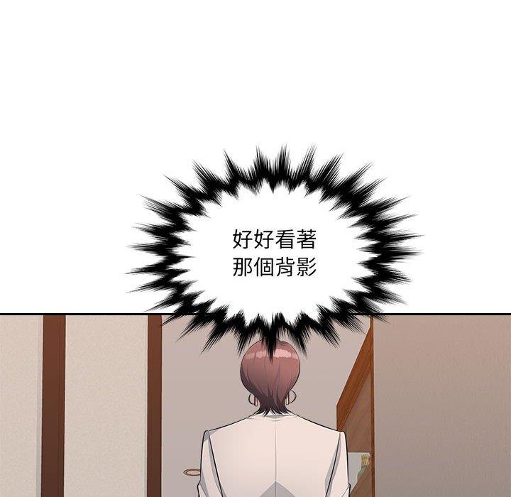 [韩国漫画] 多情办公室 剧情,巨乳大奶#[104P]-45