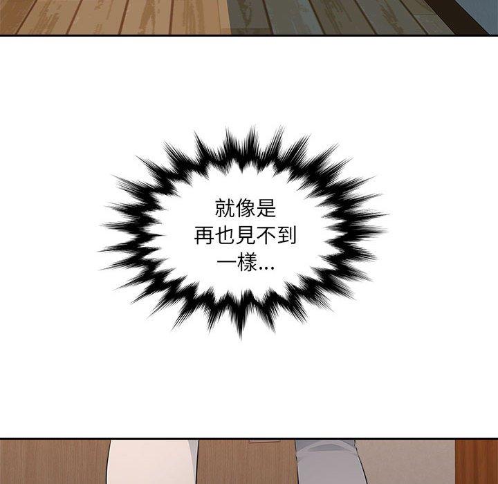 [韩国漫画] 多情办公室 剧情,巨乳大奶#[104P]-47