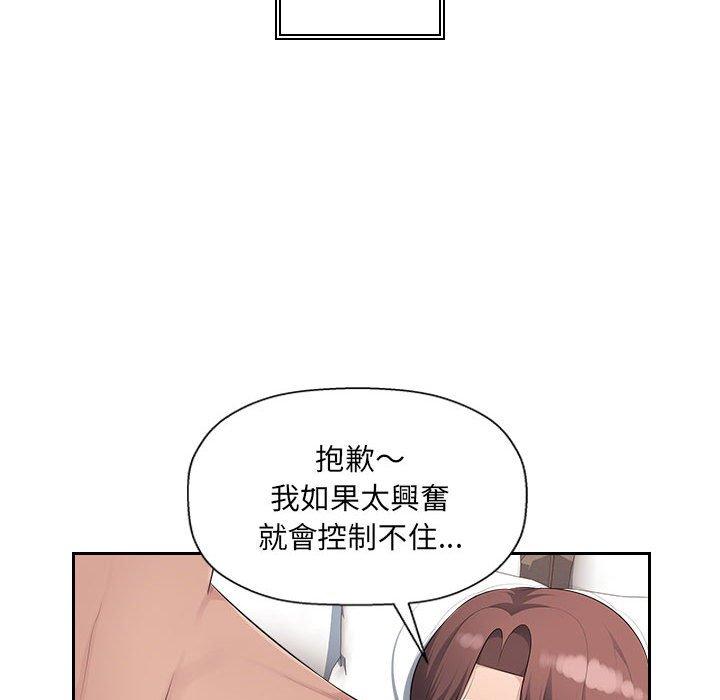 [韩国漫画] 多情办公室 剧情,巨乳大奶#[104P]-5