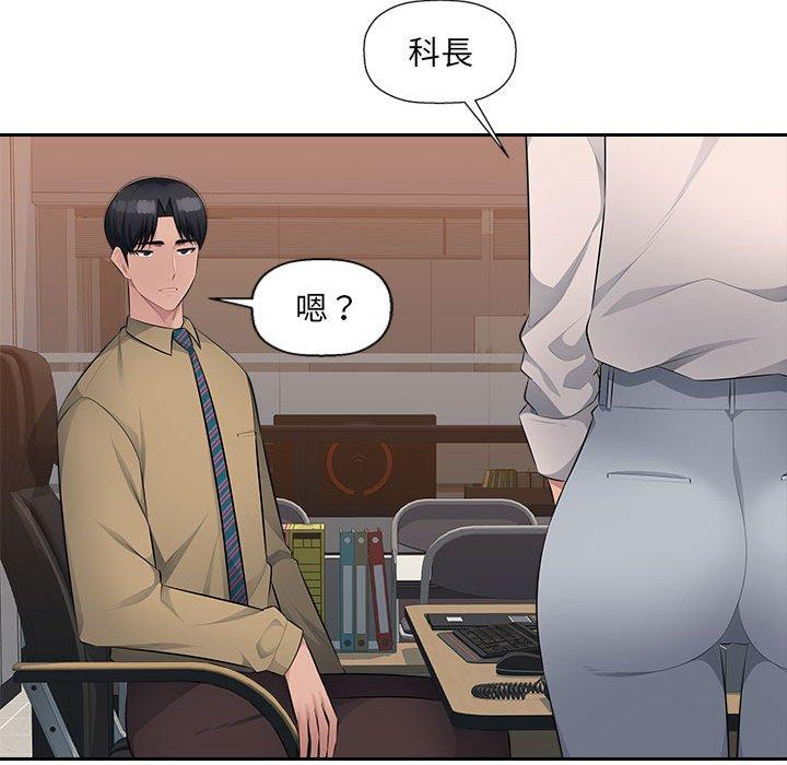 [韩国漫画] 多情办公室 剧情,巨乳大奶#[104P]-58