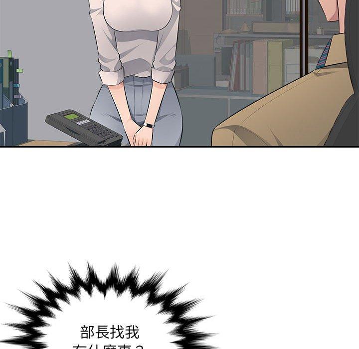 [韩国漫画] 多情办公室 剧情,巨乳大奶#[104P]-60
