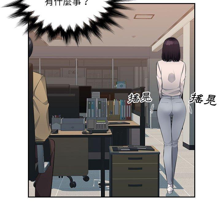 [韩国漫画] 多情办公室 剧情,巨乳大奶#[104P]-61