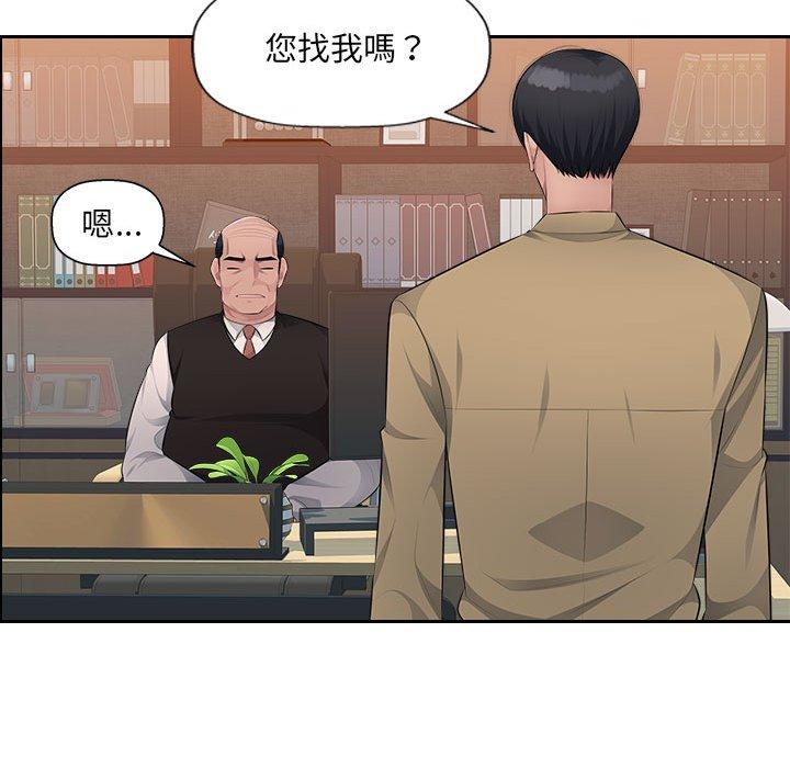 [韩国漫画] 多情办公室 剧情,巨乳大奶#[104P]-63