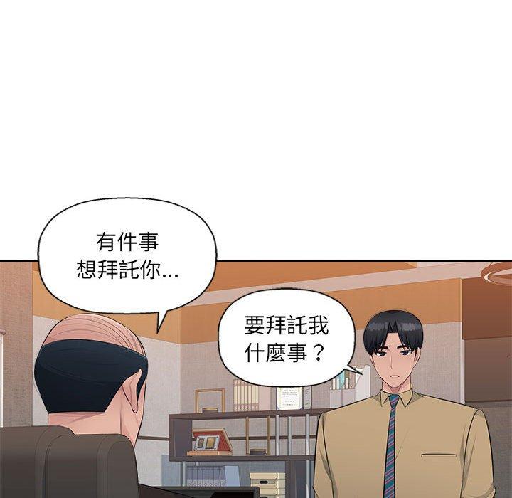 [韩国漫画] 多情办公室 剧情,巨乳大奶#[104P]-64