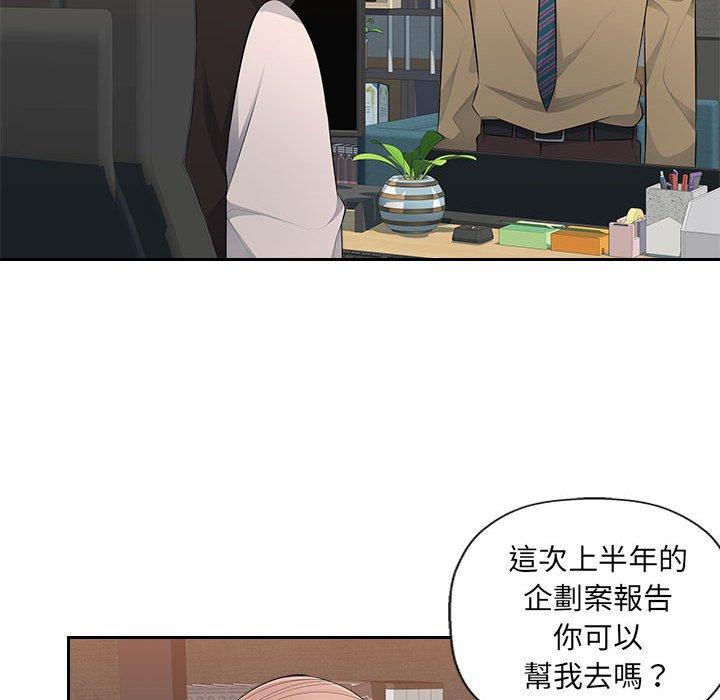 [韩国漫画] 多情办公室 剧情,巨乳大奶#[104P]-65