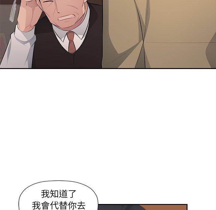 [韩国漫画] 多情办公室 剧情,巨乳大奶#[104P]-69