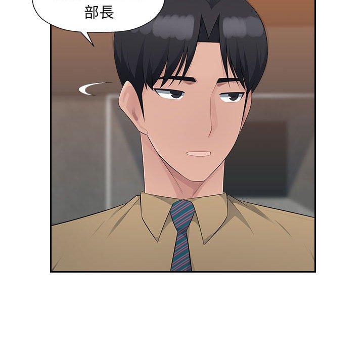 [韩国漫画] 多情办公室 剧情,巨乳大奶#[104P]-70