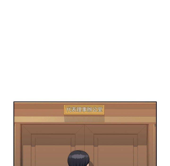[韩国漫画] 多情办公室 剧情,巨乳大奶#[104P]-76