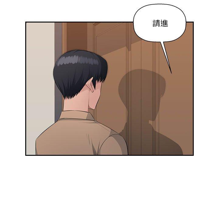 [韩国漫画] 多情办公室 剧情,巨乳大奶#[104P]-79