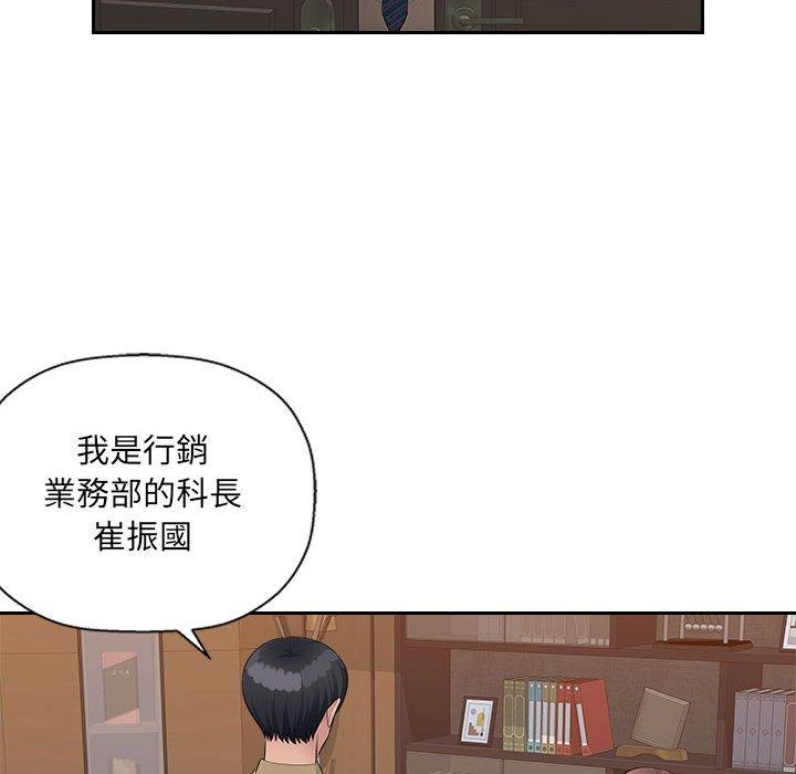 [韩国漫画] 多情办公室 剧情,巨乳大奶#[104P]-81