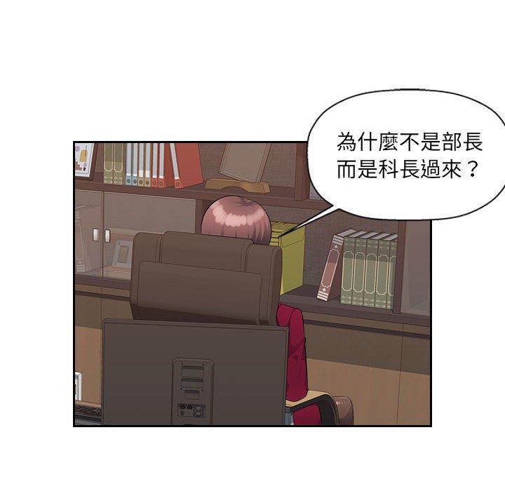 [韩国漫画] 多情办公室 剧情,巨乳大奶#[104P]-83