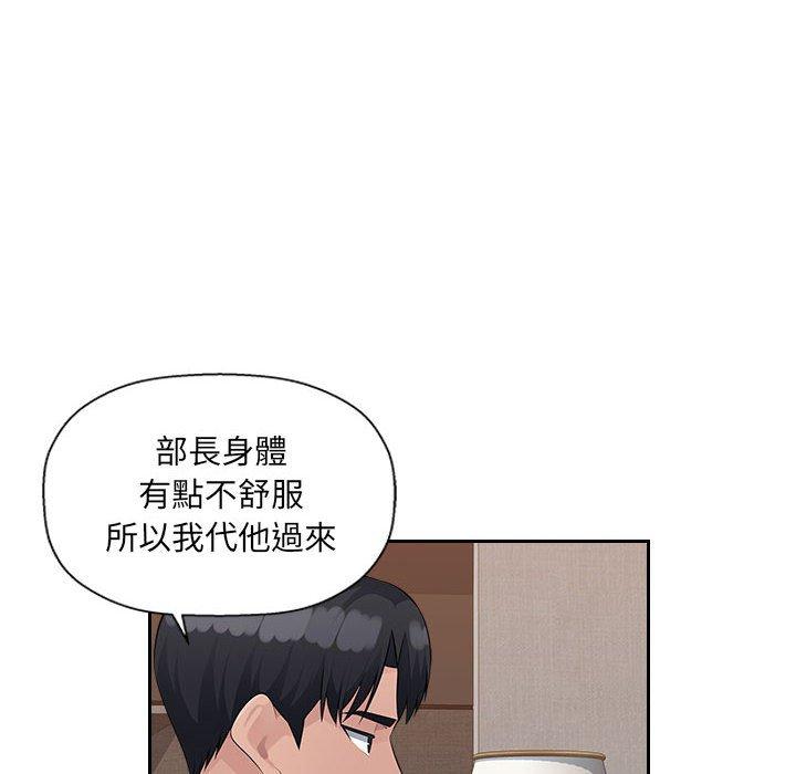 [韩国漫画] 多情办公室 剧情,巨乳大奶#[104P]-84