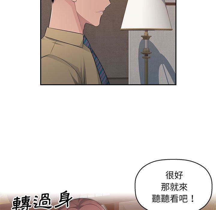 [韩国漫画] 多情办公室 剧情,巨乳大奶#[104P]-85