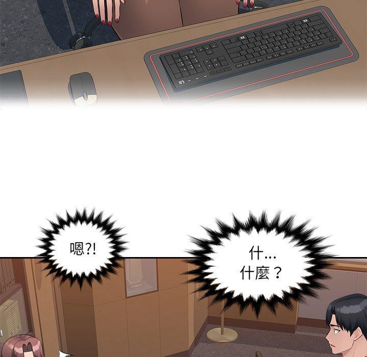 [韩国漫画] 多情办公室 剧情,巨乳大奶#[104P]-87
