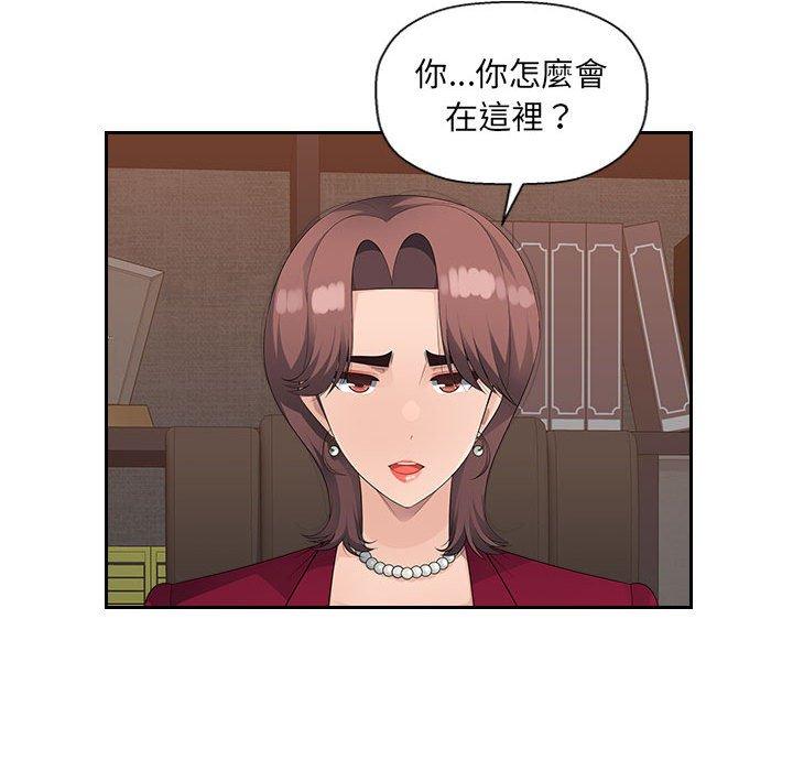 [韩国漫画] 多情办公室 剧情,巨乳大奶#[104P]-89