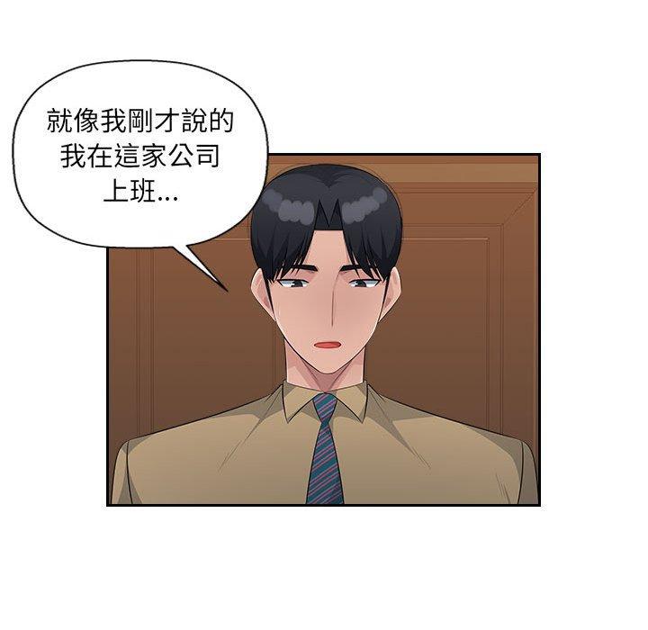 [韩国漫画] 多情办公室 剧情,巨乳大奶#[104P]-90