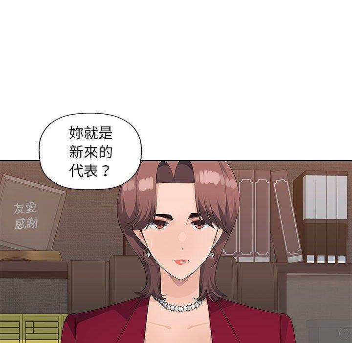 [韩国漫画] 多情办公室 剧情,巨乳大奶#[104P]-91