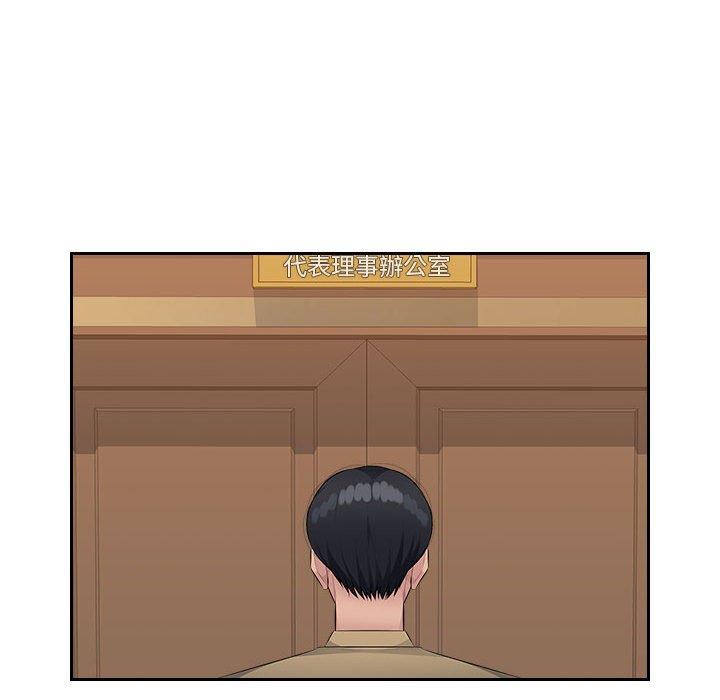 [韩国漫画] 多情办公室 剧情,巨乳大奶#[104P]-93