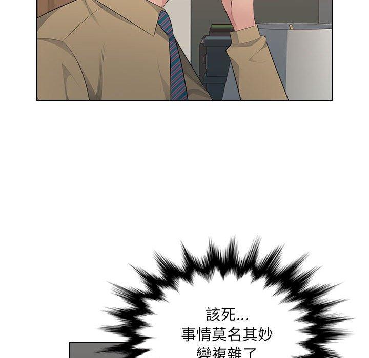 [韩国漫画] 多情办公室 剧情,巨乳大奶#[104P]-95