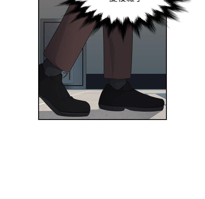 [韩国漫画] 多情办公室 剧情,巨乳大奶#[104P]-96