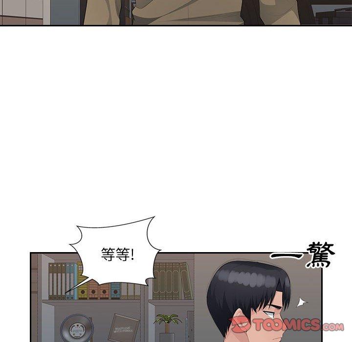 [韩国漫画] 多情办公室 剧情,巨乳大奶#[104P]-98