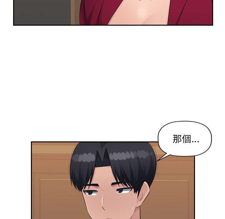 [Manhwa] Passionate office Plot, big breasts#[107P]-10