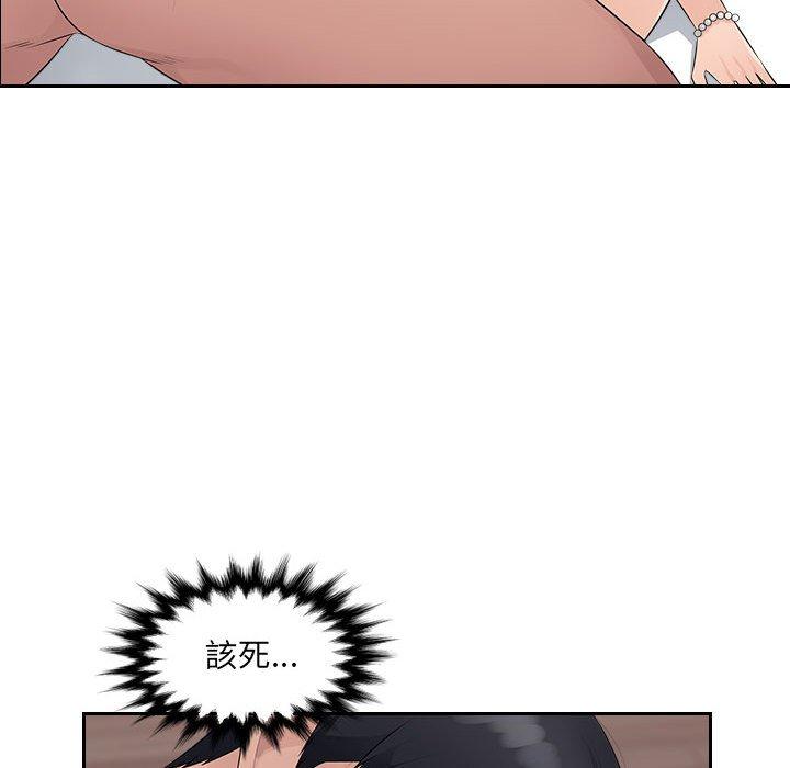 [Manhwa] Passionate office Plot, big breasts#[107P]-104