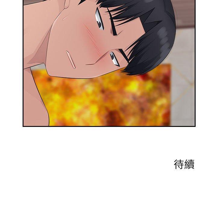 [Manhwa] Passionate office Plot, big breasts#[107P]-105