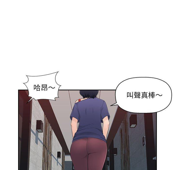 [Manhwa] Passionate office Plot, big breasts#[107P]-107