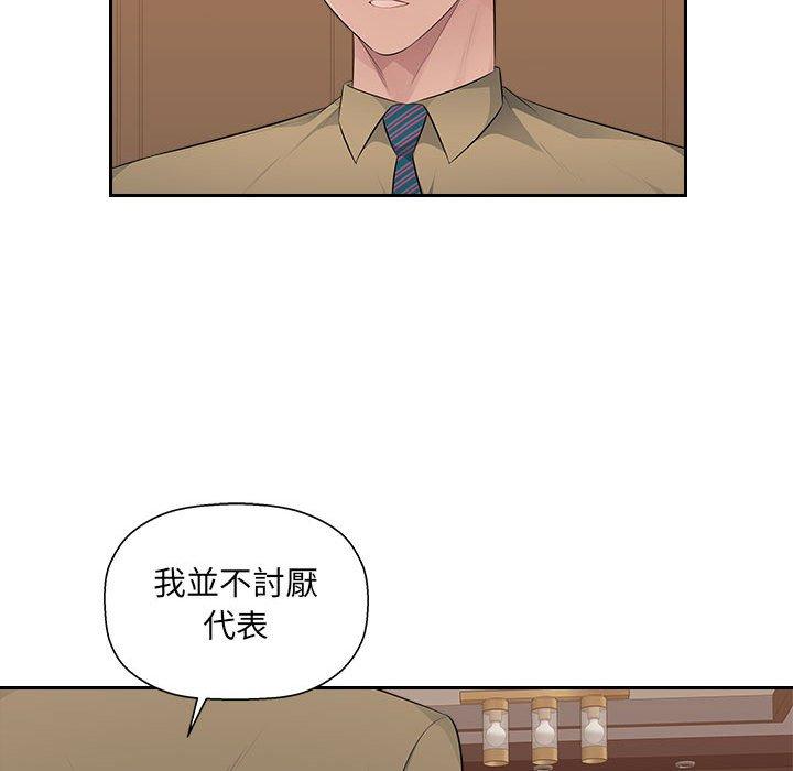 [Manhwa] Passionate office Plot, big breasts#[107P]-11