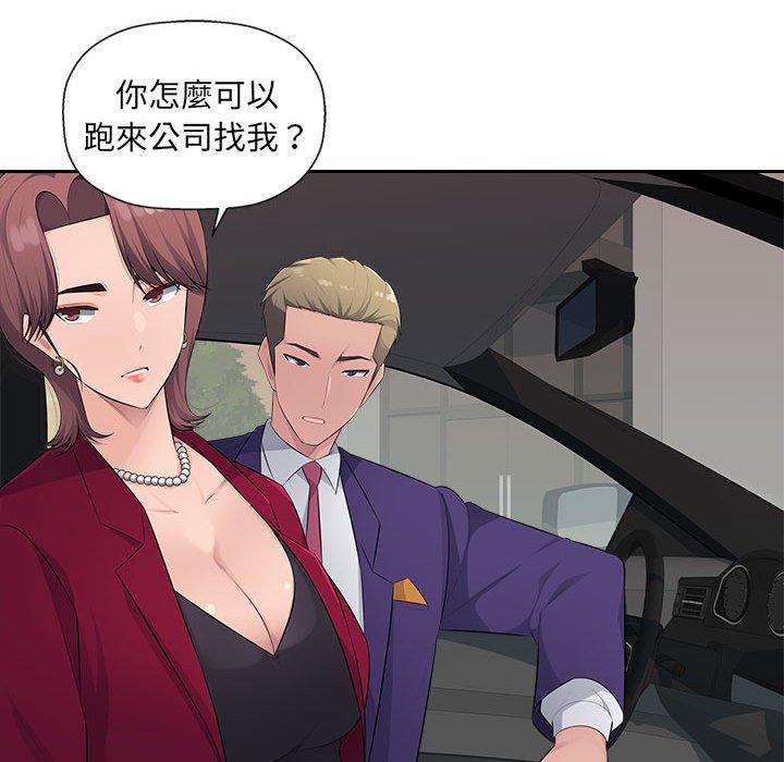 [Manhwa] Passionate office Plot, big breasts#[107P]-26