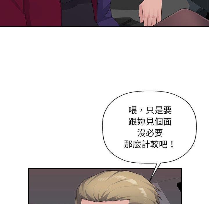[Manhwa] Passionate office Plot, big breasts#[107P]-27