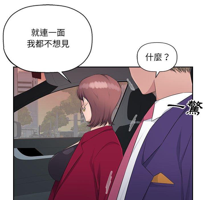 [Manhwa] Passionate office Plot, big breasts#[107P]-29
