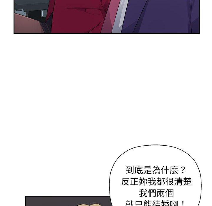 [Manhwa] Passionate office Plot, big breasts#[107P]-30