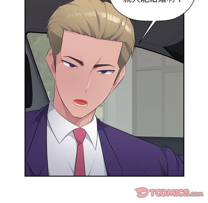 [Manhwa] Passionate office Plot, big breasts#[107P]-31