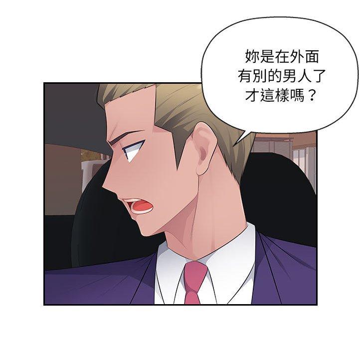 [Manhwa] Passionate office Plot, big breasts#[107P]-34