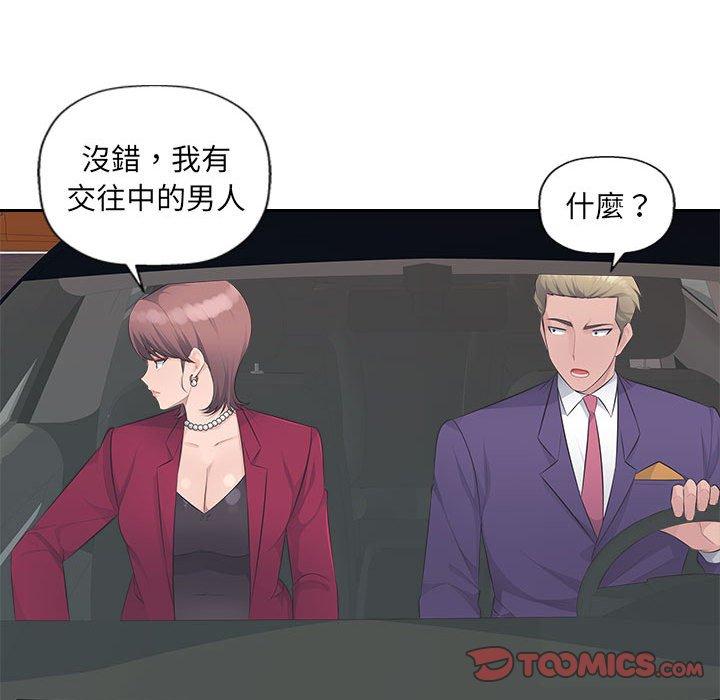 [Manhwa] Passionate office Plot, big breasts#[107P]-37
