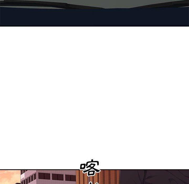 [Manhwa] Passionate office Plot, big breasts#[107P]-38