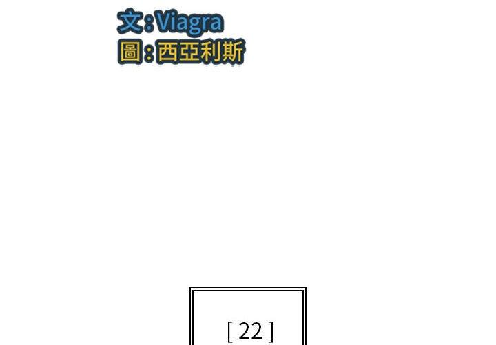 [Manhwa] Passionate office Plot, big breasts#[107P]-4