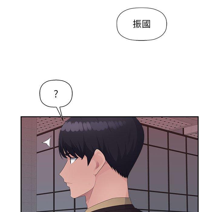 [Manhwa] Passionate office Plot, big breasts#[107P]-40